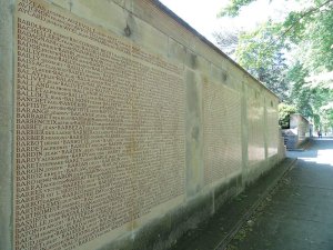 Monument aux Morts war memorial on Île aux Cygnes in Parc de la Tête d'Or, Lyon